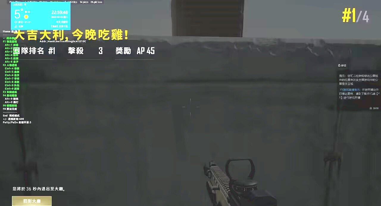 PUBG马自达辅助1