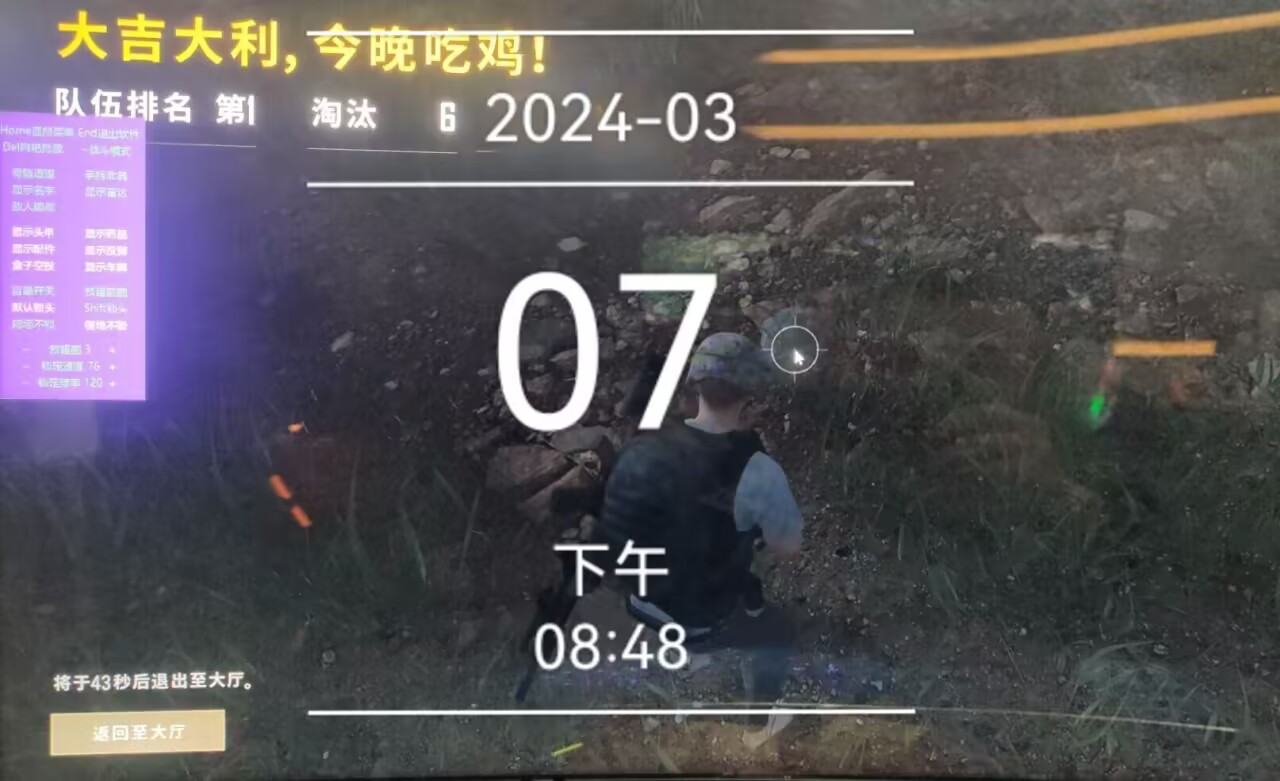 绝地求生变道者辅助图