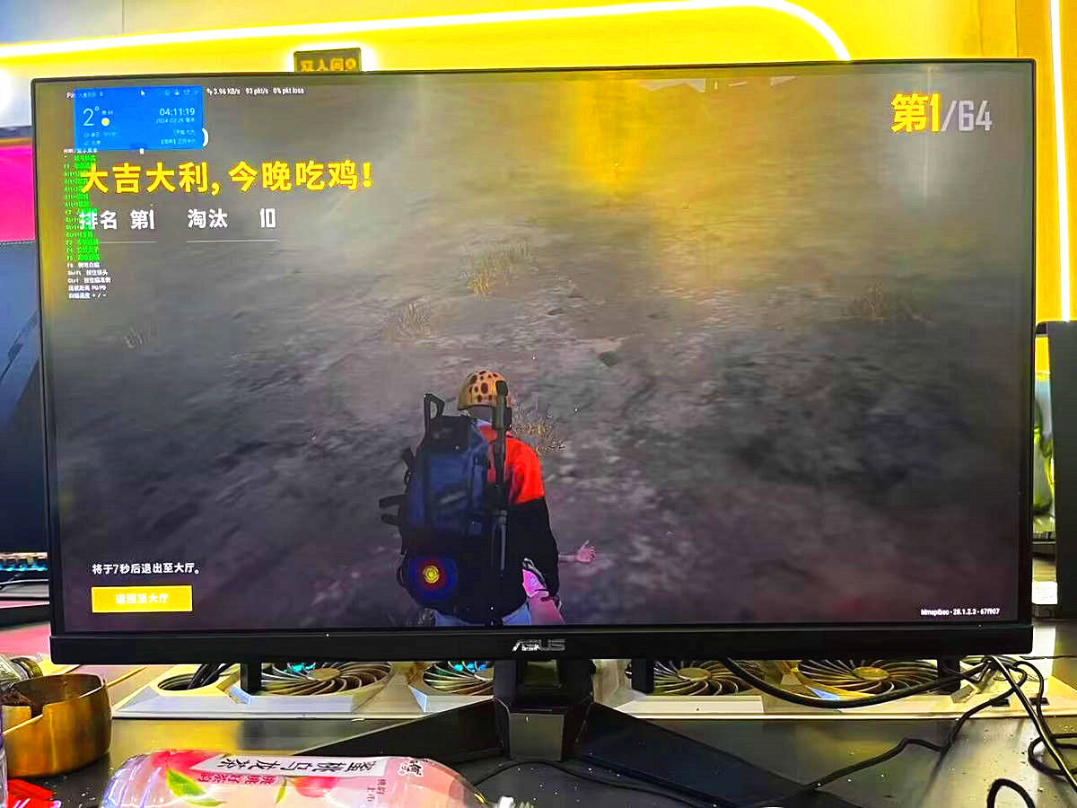 漏打自瞄