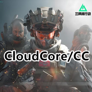 三角洲行动CloudCore/CC-自带过机械码，丝滑绘制