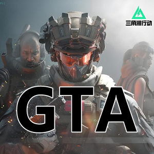 三角洲行动GTA-方框骨骼可选，键位可改