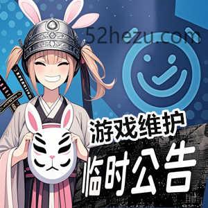 来自PUBG官方6月4日的维护公告内容