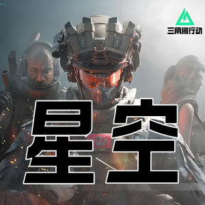 三角洲星空辅助-显示职业一键锁头自瞄