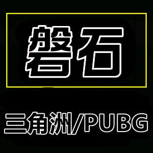Wink助手-一键解除磐石，无视磐石卫士工具