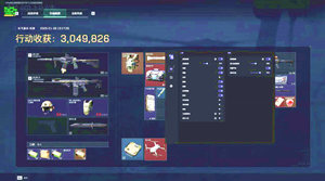 三角洲焰海辅助复出测试效果图2026年一月7日撤离成功连打