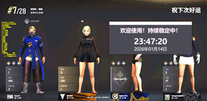 版本优化解决特征问题，2026年1月15日pubg白啤全功能辅助测试效果图