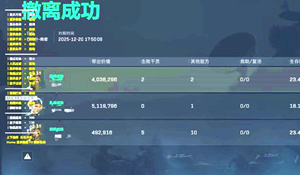 什么是三角洲双机辅助？听我给你吹