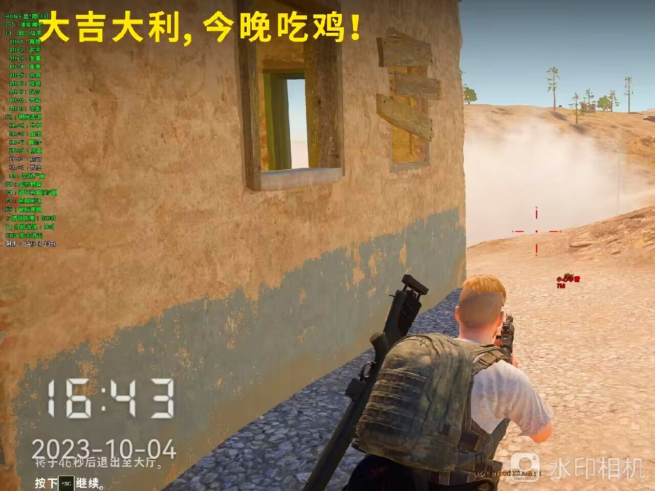 绝地求生辅助图,AGZ科技 绝地求生辅助图,AGZ科技
