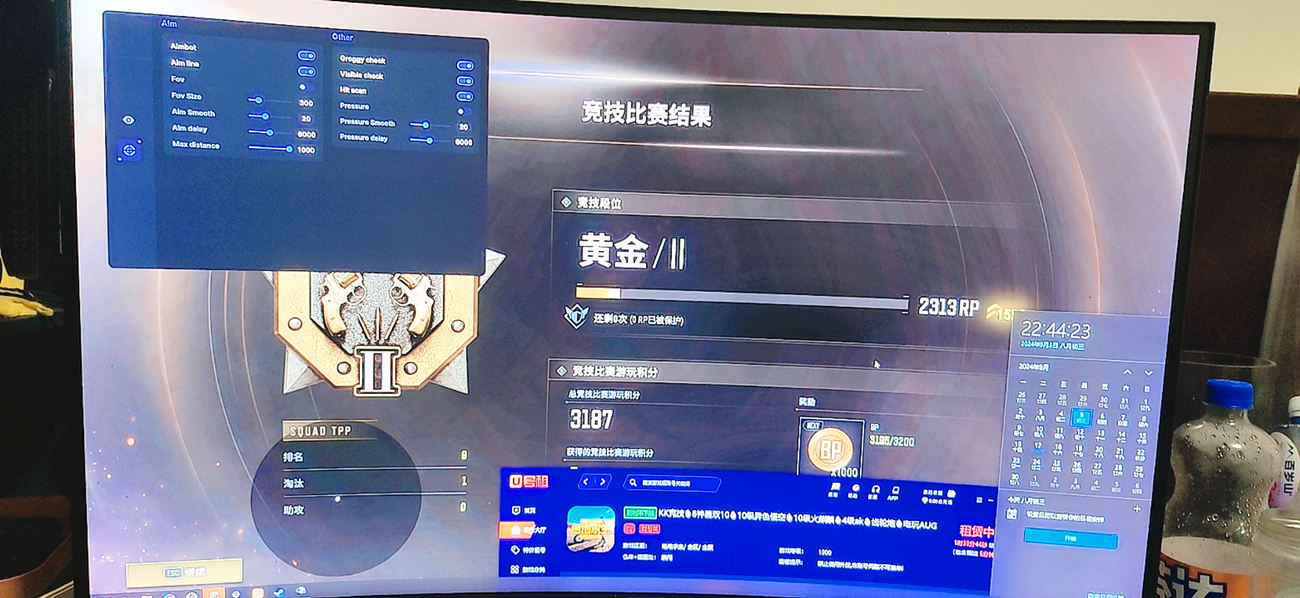 稳定上分中，可过平台
