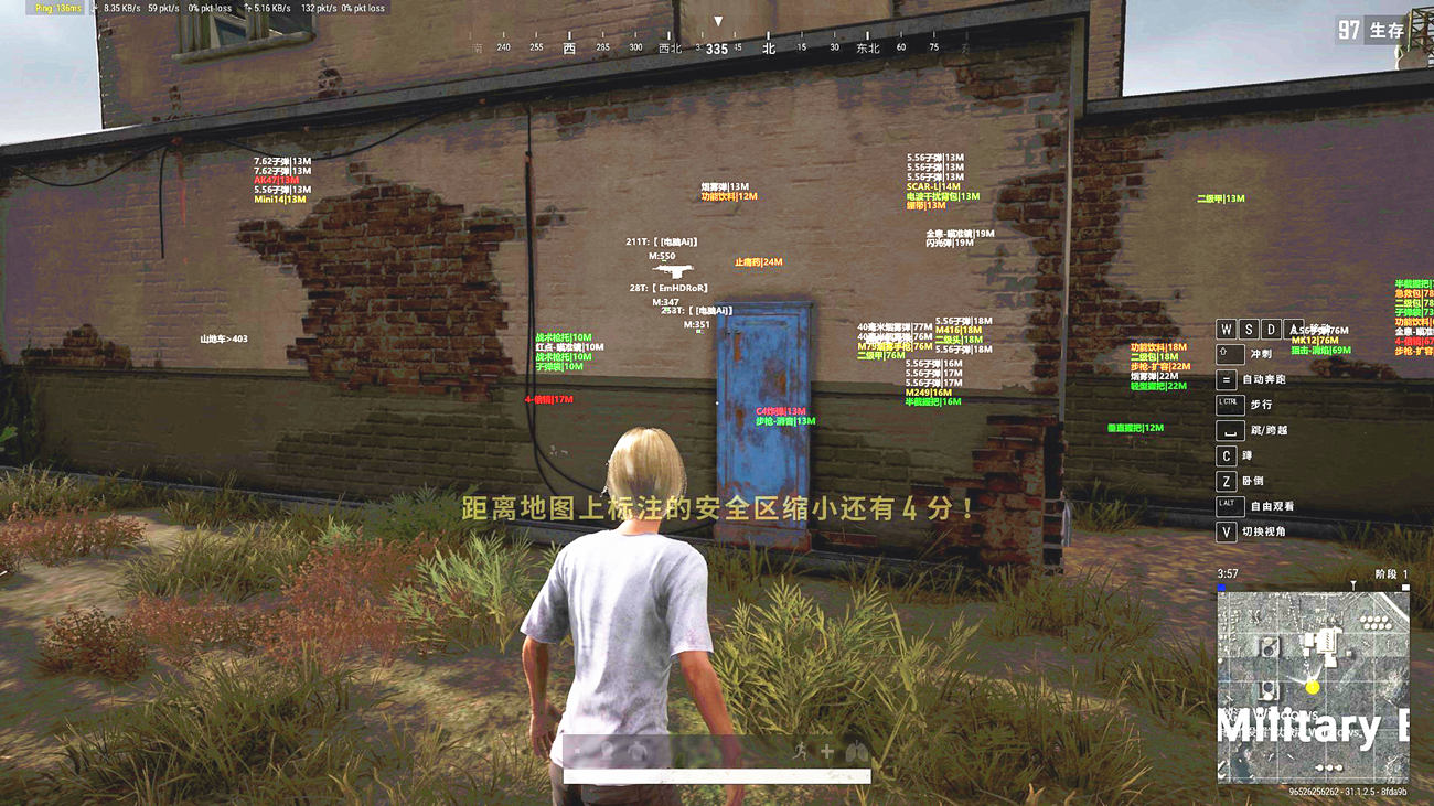 物品绘制