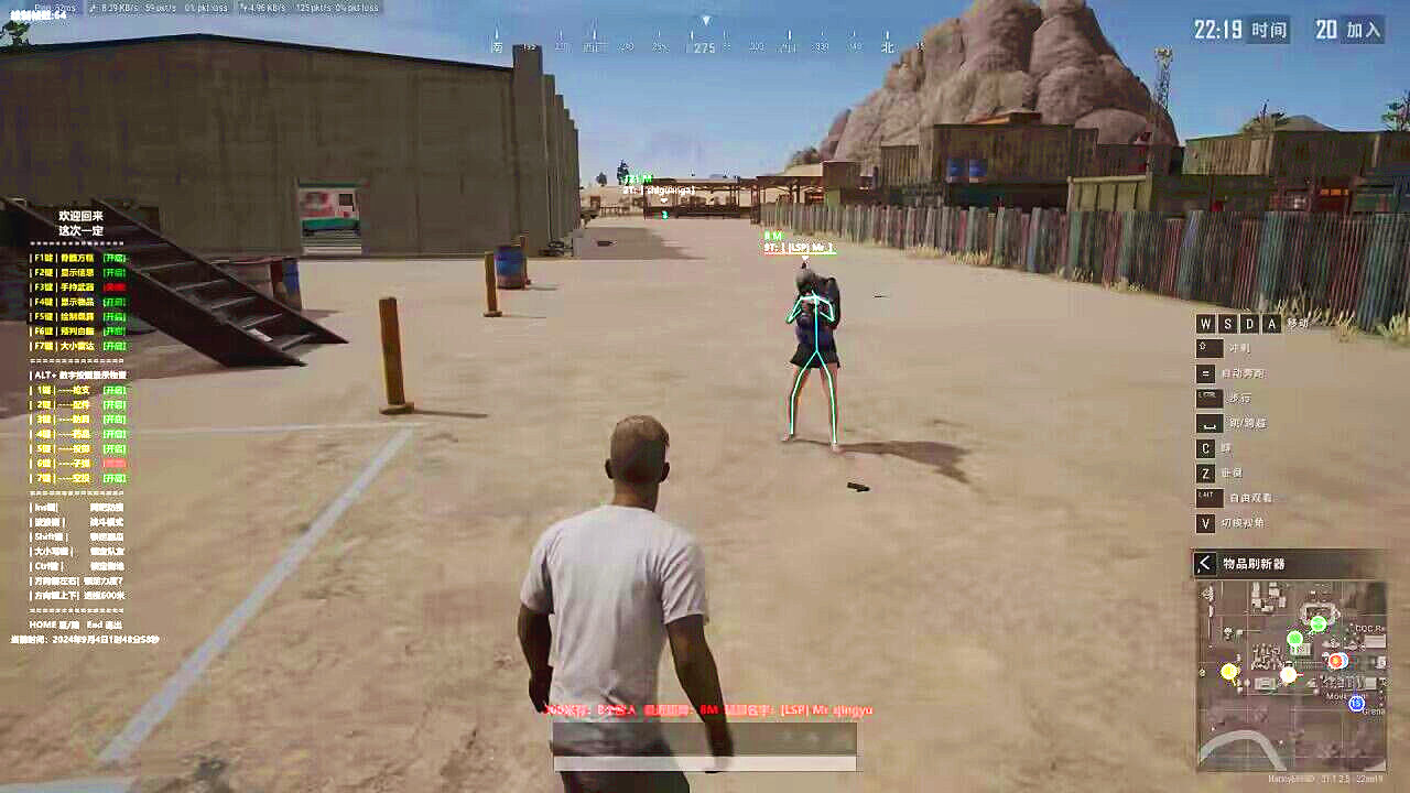 人物绘制效果