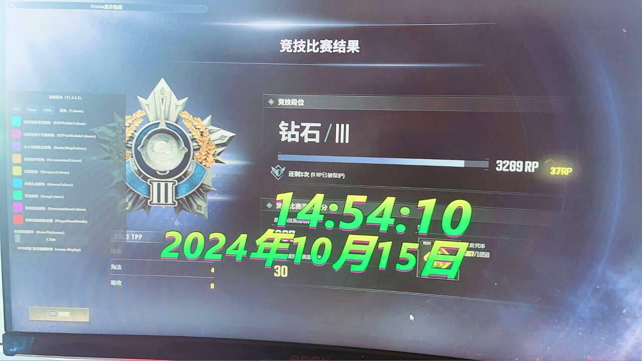 绝地求生Hack排位效果
