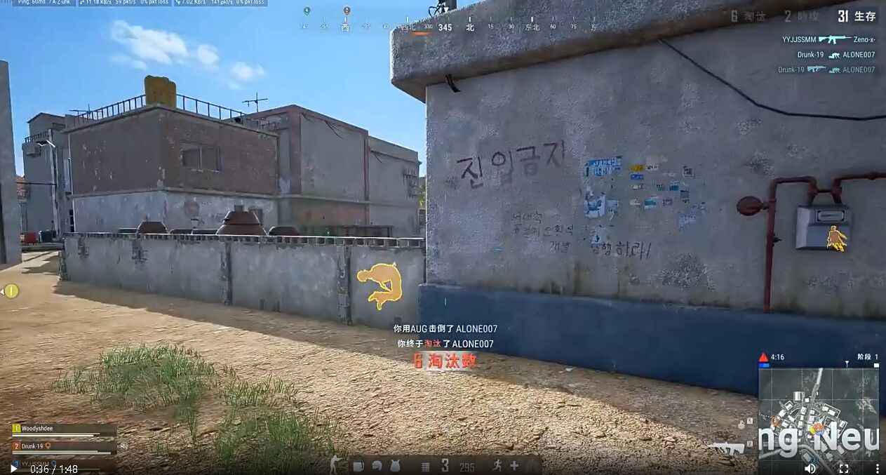 绝地求生GQ辅助