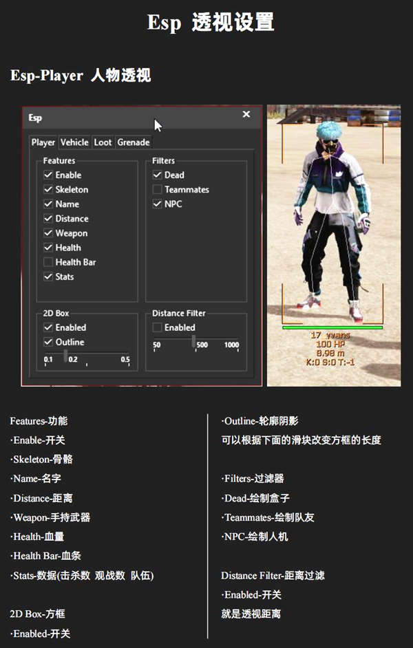 绝地求生黑色Black