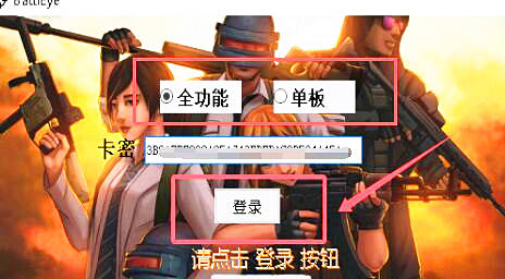 登陆界面