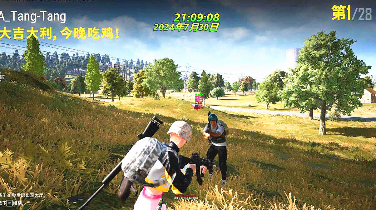 绝地求生COM辅助效果