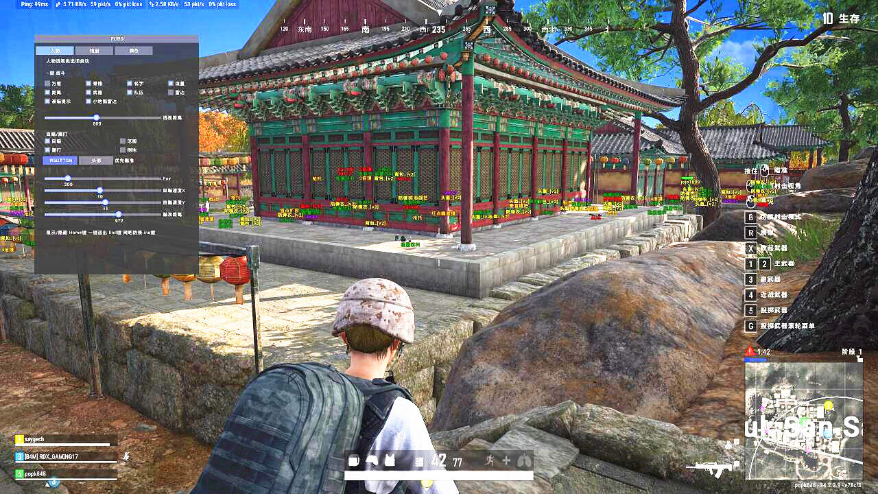 绝地求生辅助XM效果图