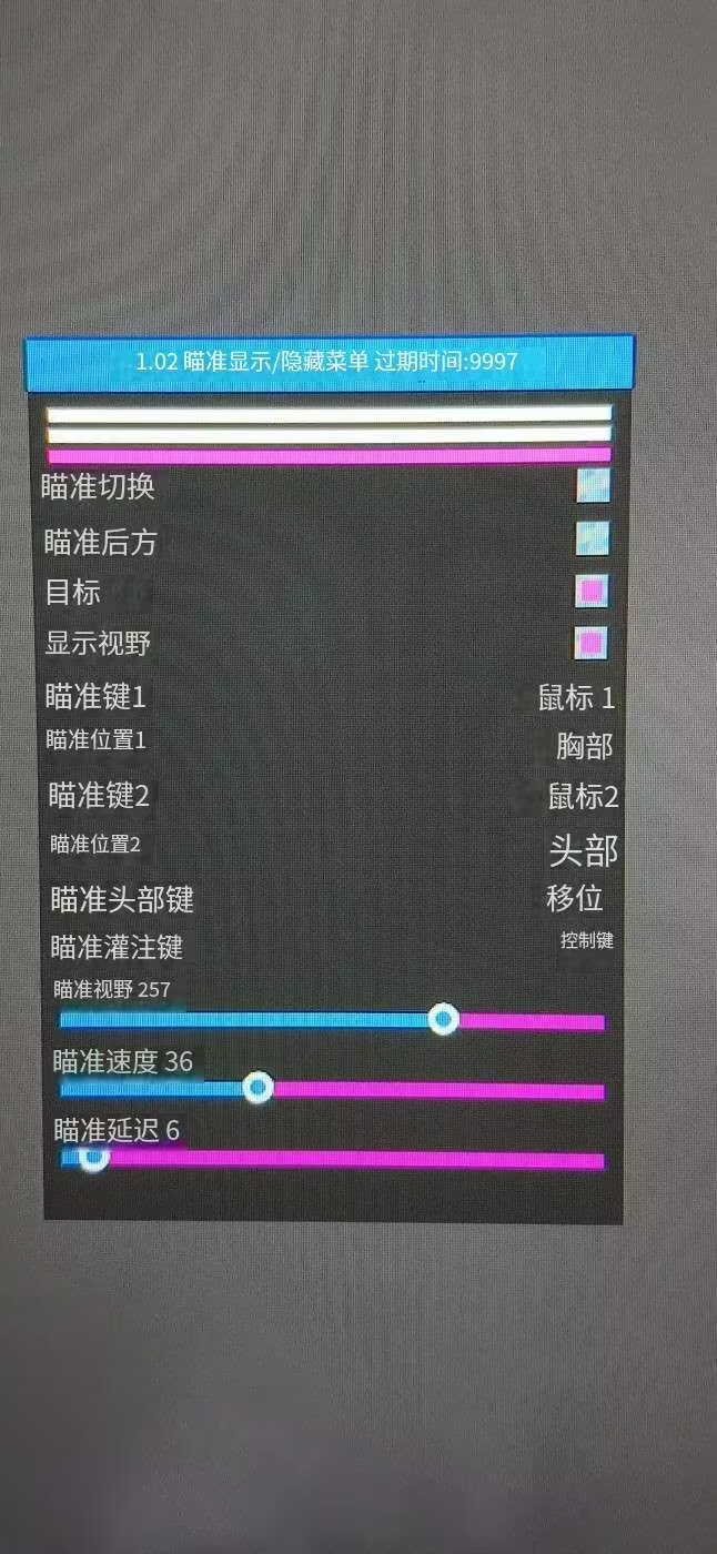 菜单翻译1