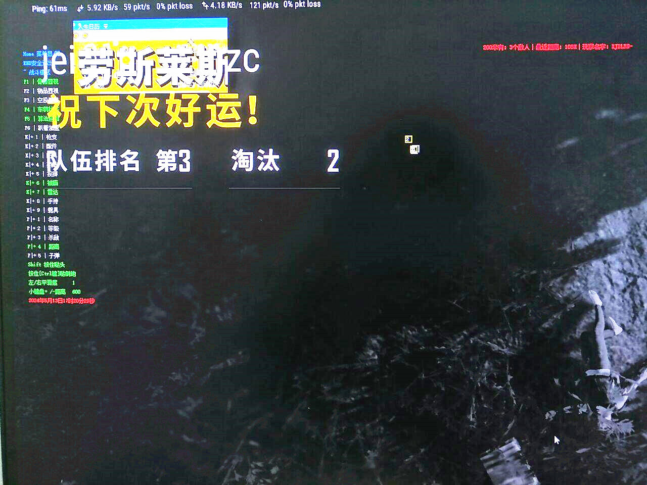神武辅助效果图