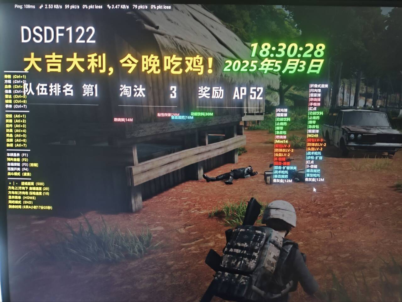 绝地求生繁花辅助效果图