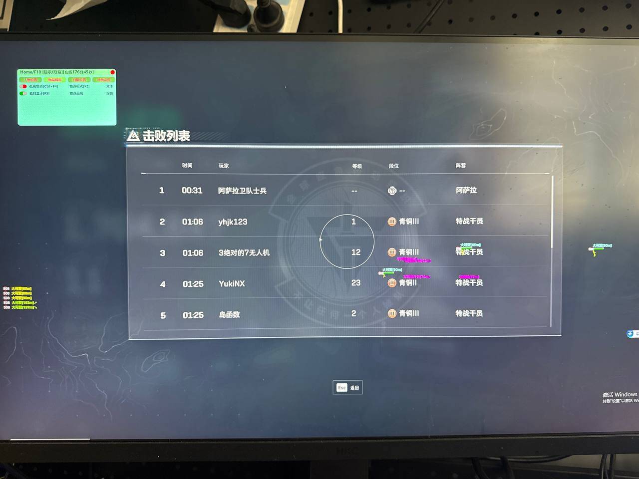 三角洲行动小怪兽辅助效果图