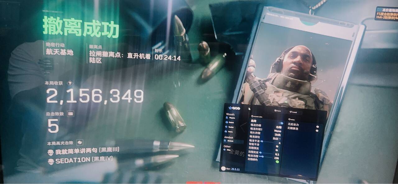 三角洲行动辅助,三角洲辅助,SJZ辅助