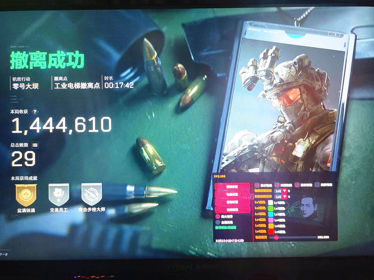 三角洲辅助,三角洲行动辅助威龙