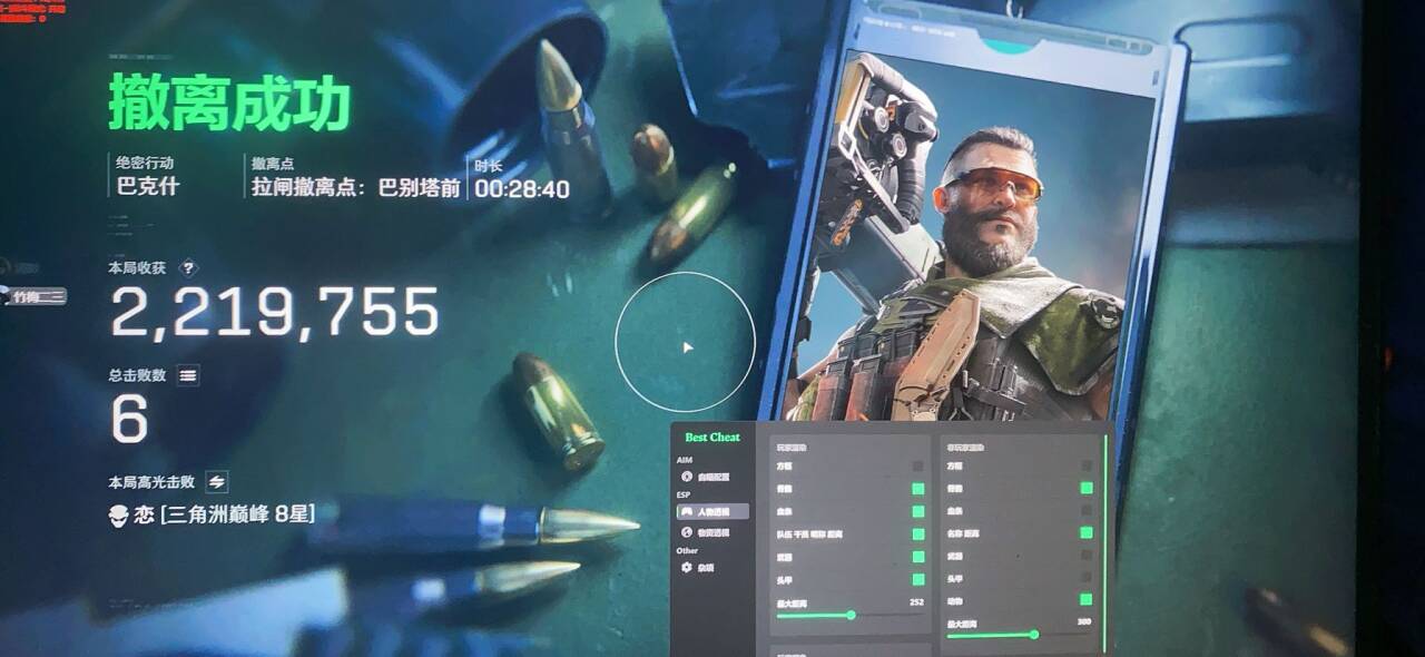 三角洲BC辅助效果图