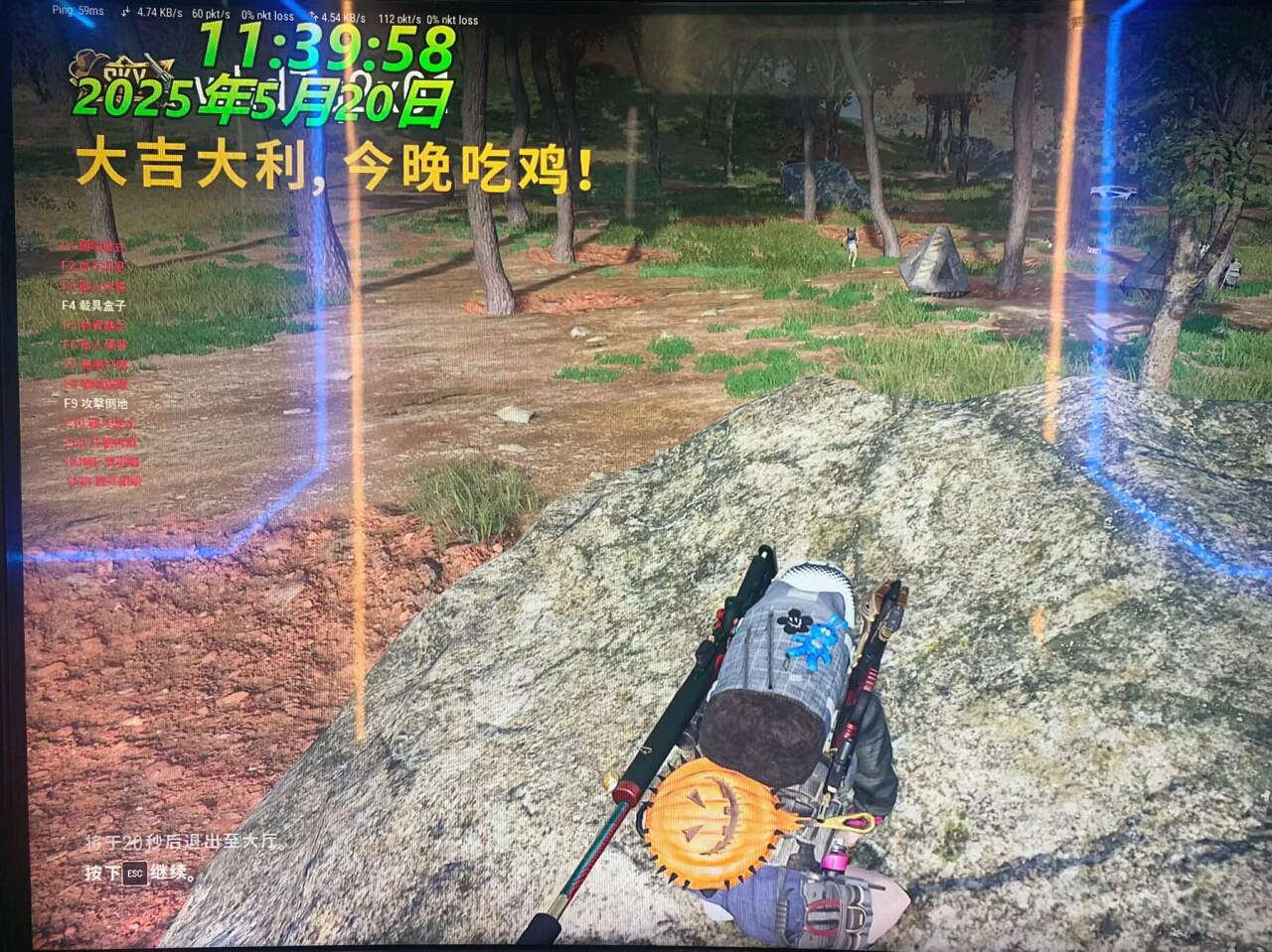 绝地求生辅助,pubg龙王辅助效果图