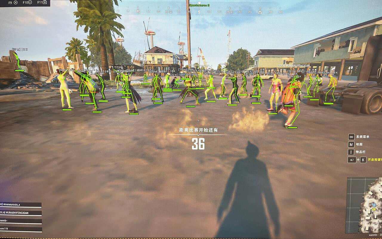 pubg辅助，绝地求生FOX辅助效果图1