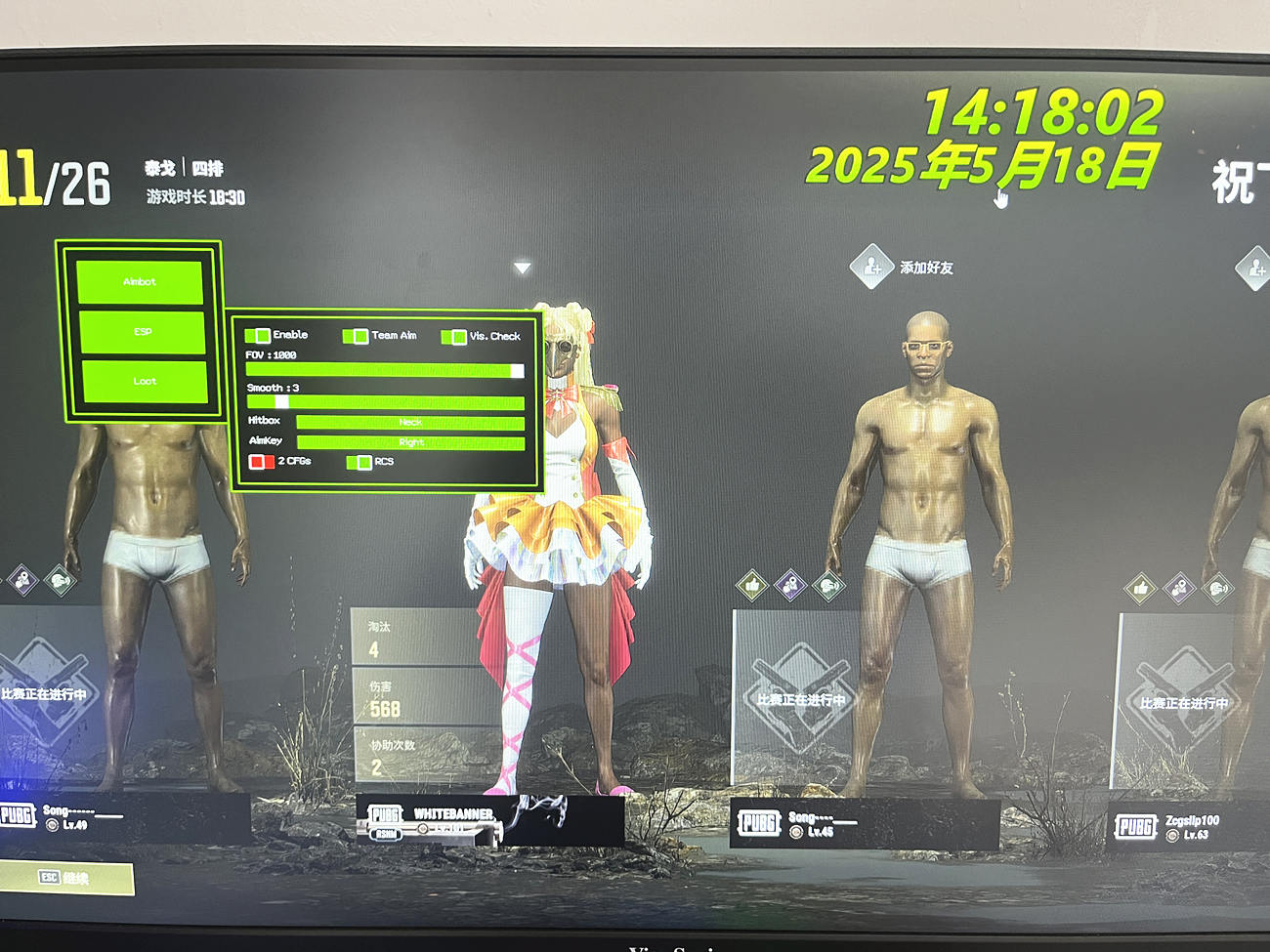 pubg辅助，绝地求生FOX辅助效果图2