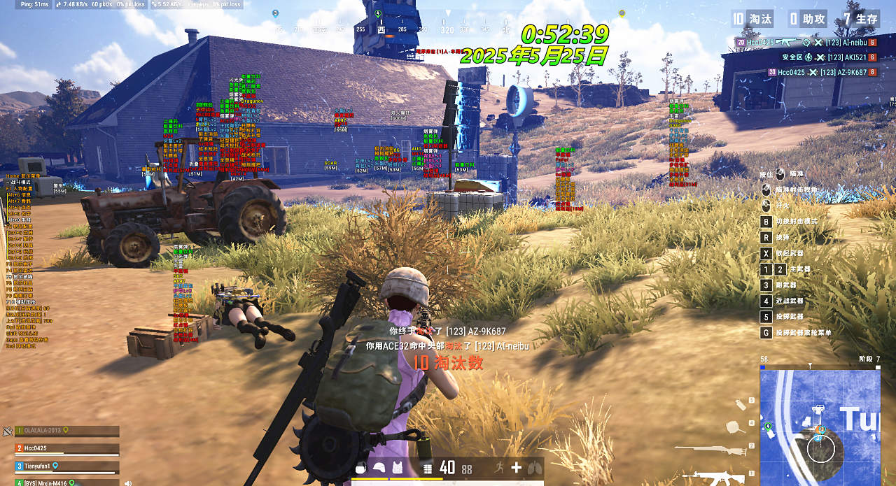 绝地求生辅助，PUBG大白辅助