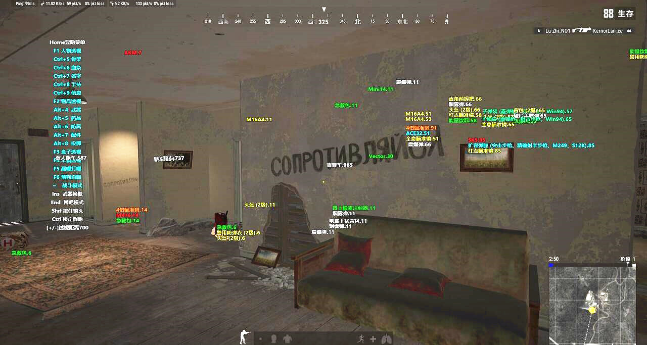 绝地求生辅助,PUBG弑天辅助效果图