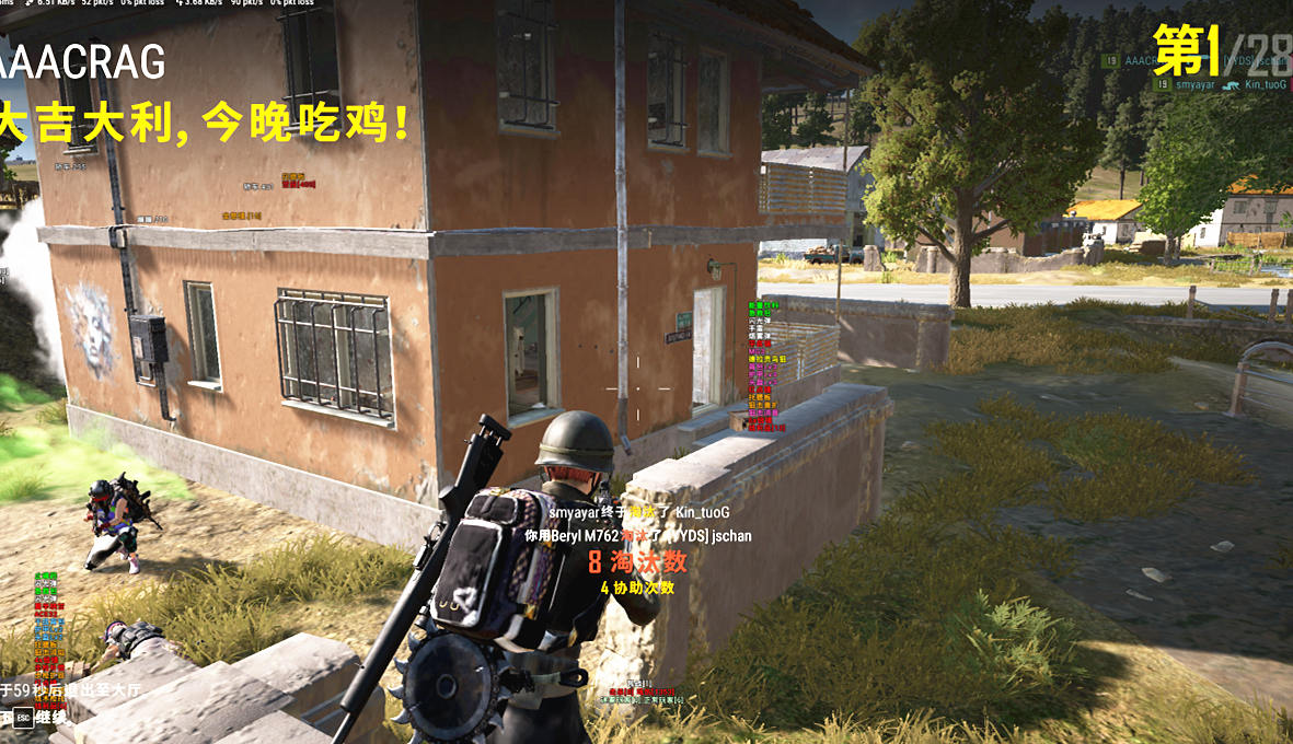 绝地求生人物透视,PUBG单板透视无效解决方法 绝地求生人物透视,PUBG单板透视无效解决方法