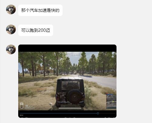 pubg塞恩辅助,绝地求生辅助效果图