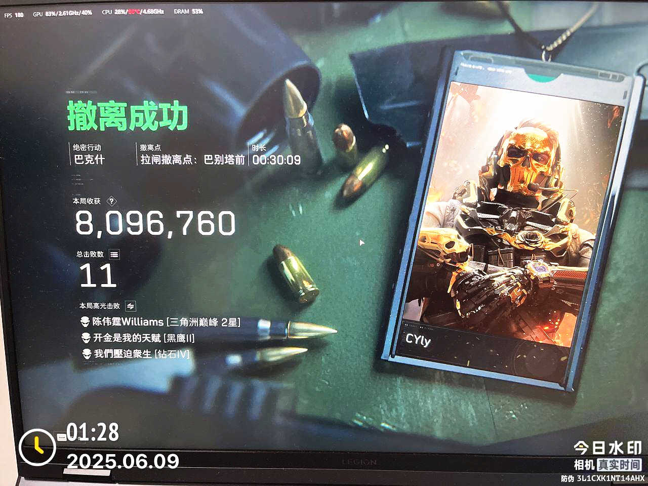 三角洲行动辅助,三角洲白鲨辅助