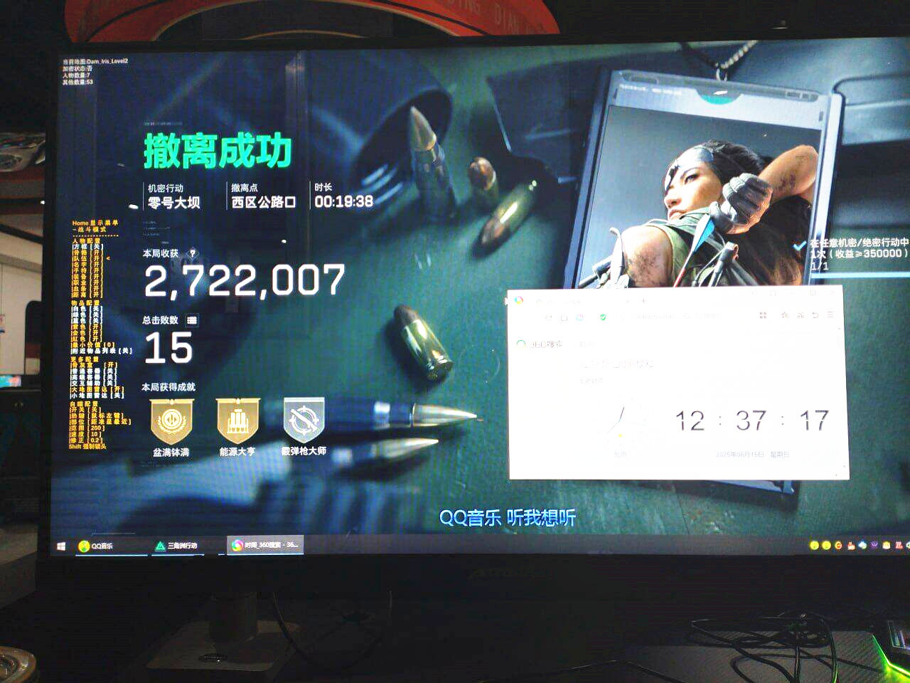 三角洲辅助,三角洲行动辅助,sjz黑曼巴辅助效果图