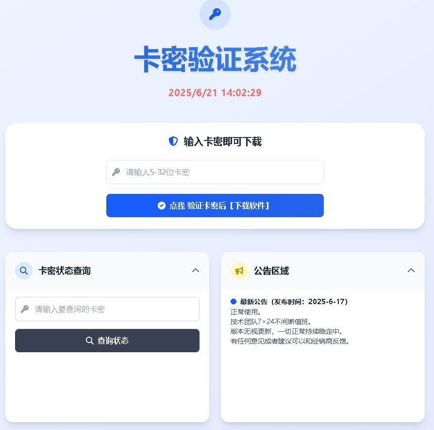 三角洲行动辅助,SJZ行动辅助效果图
