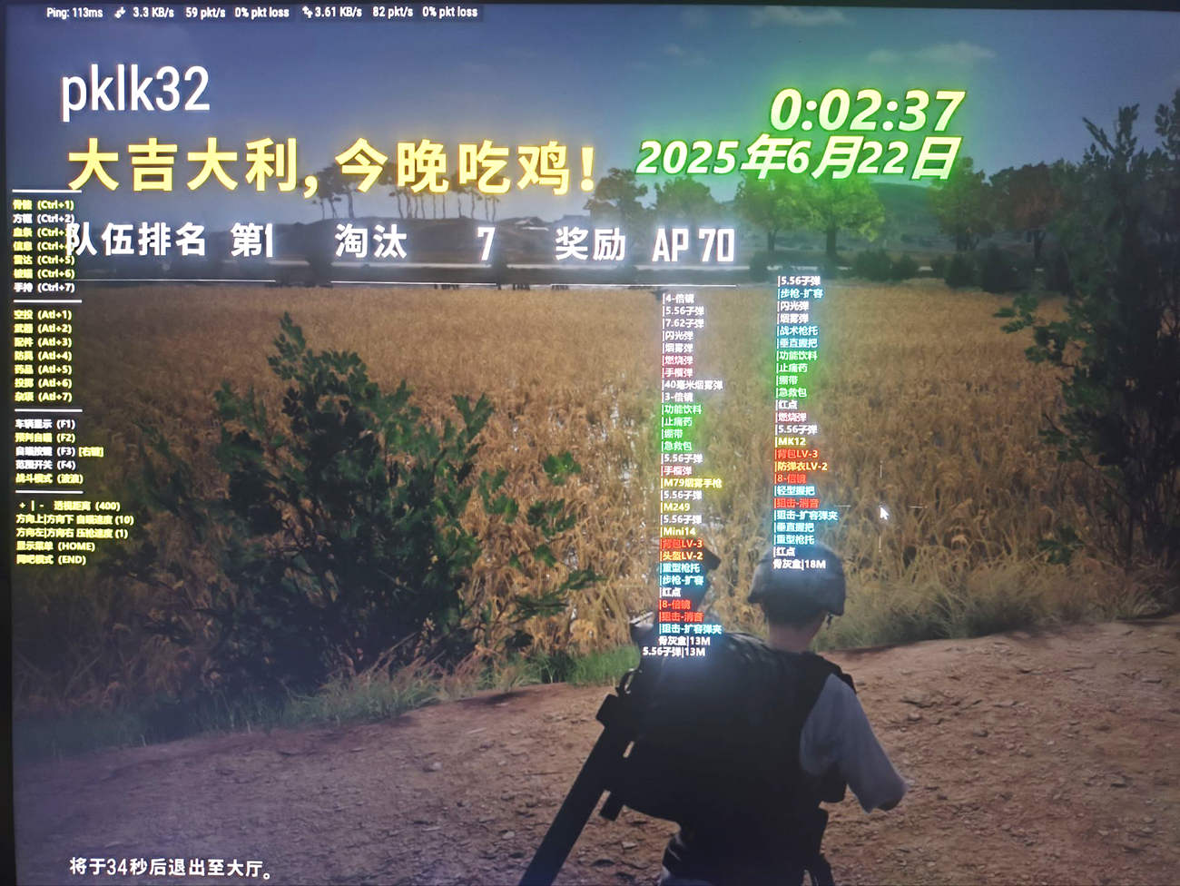 绝地求生FH辅助,PUBG辅助,绝地求生透视,PUBG自瞄