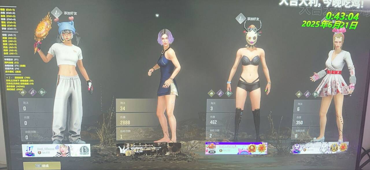 绝地求生FH辅助,PUBG辅助,绝地求生透视,PUBG自瞄