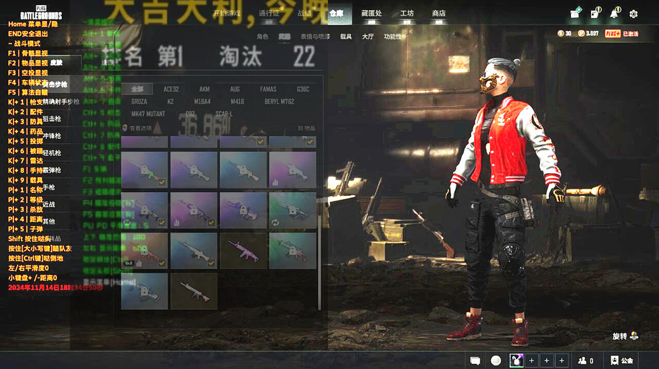 绝地求生辅助,PUBG透视自瞄,无后座效果图