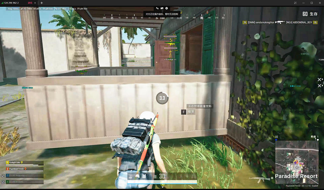 绝地求生辅助,PUBG小魔方辅助透视自瞄效果图
