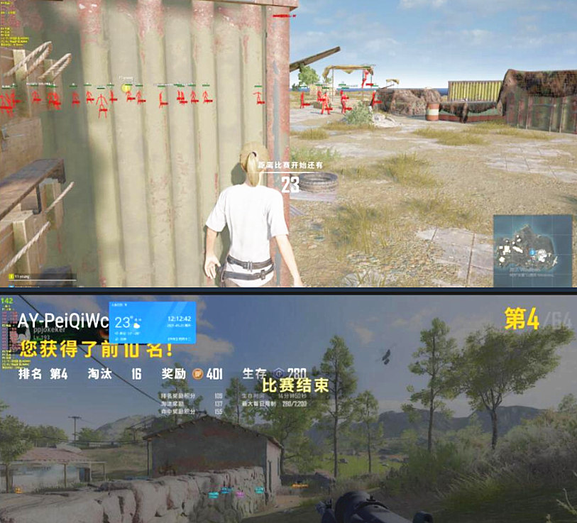 绝地求生辅助,PUBG小魔方辅助透视自瞄效果图