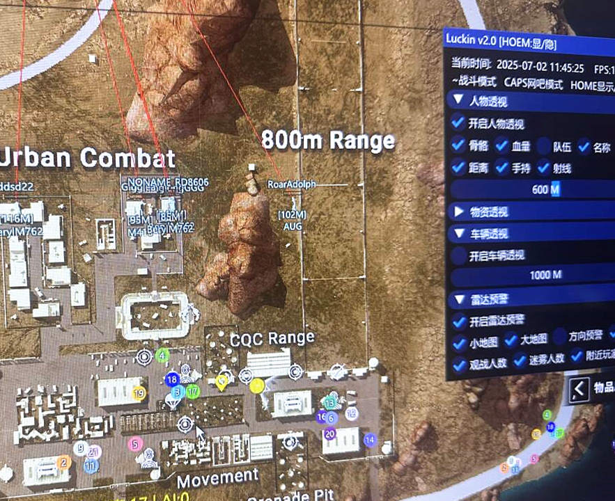绝地求生辅助,PUBG单板透视