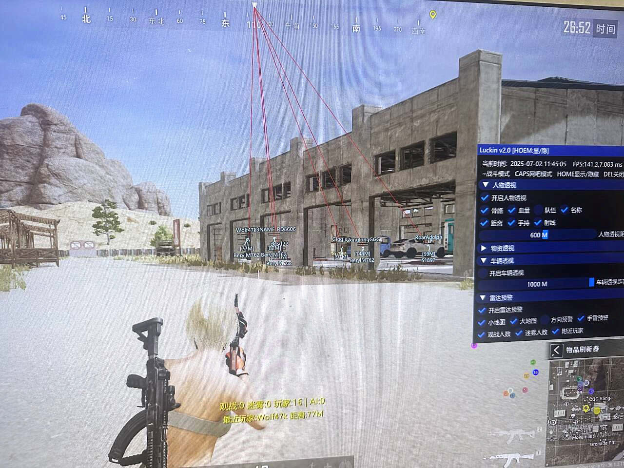 绝地求生辅助,PUBG单板透视