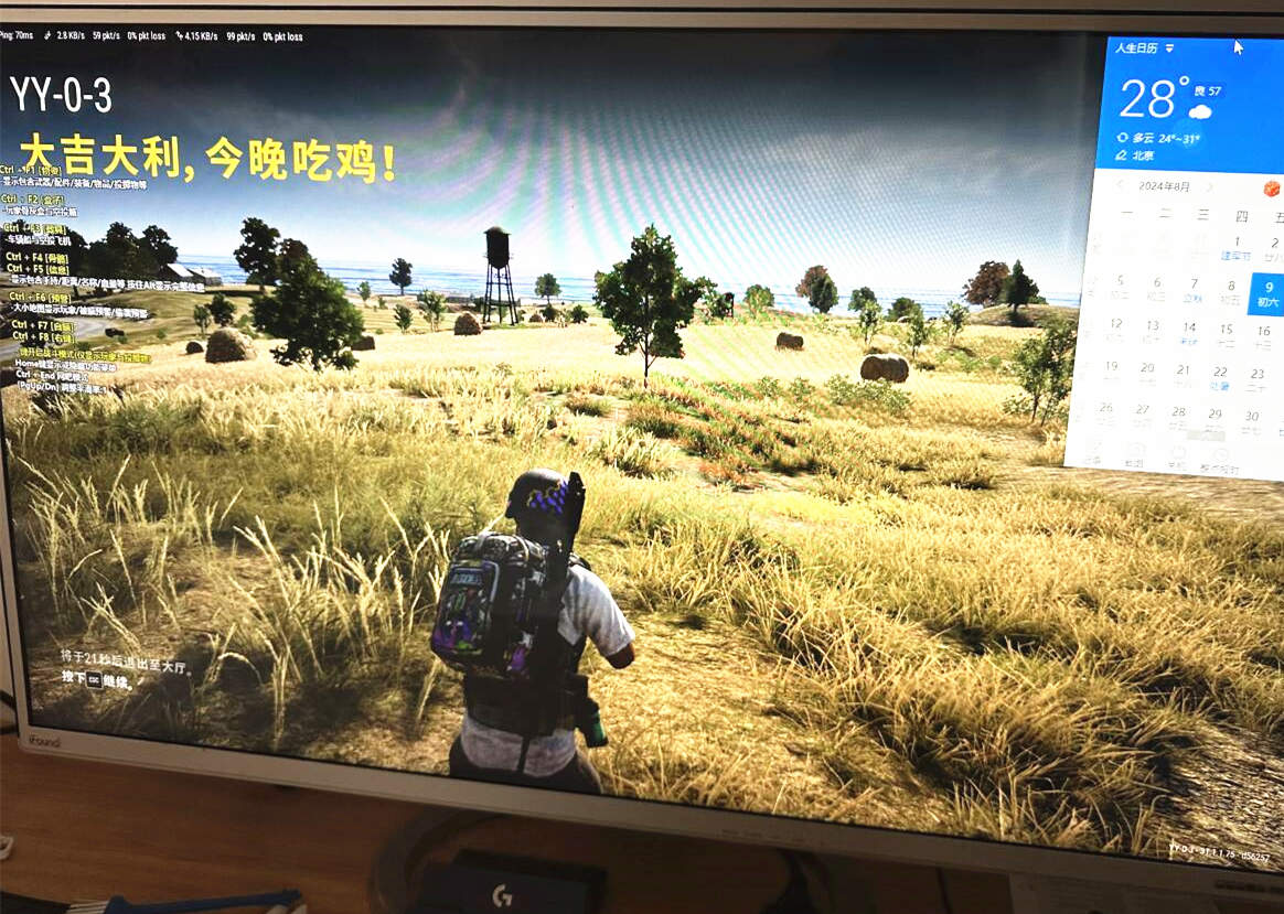 绝地求生透视自瞄,PUBG辅助效果图 绝地求生透视自瞄,PUBG辅助效果图