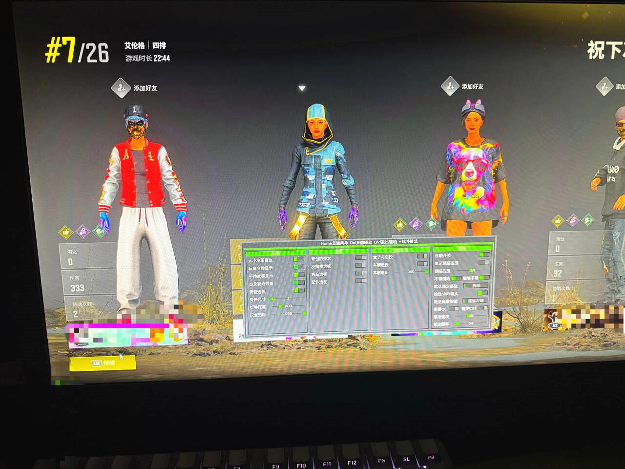 绝地求生辅助,PUBG空白,绝地海洋辅助效果图