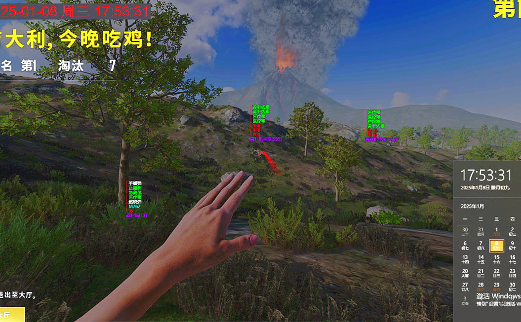 绝地求生辅助,PUBG辅助FB效果图