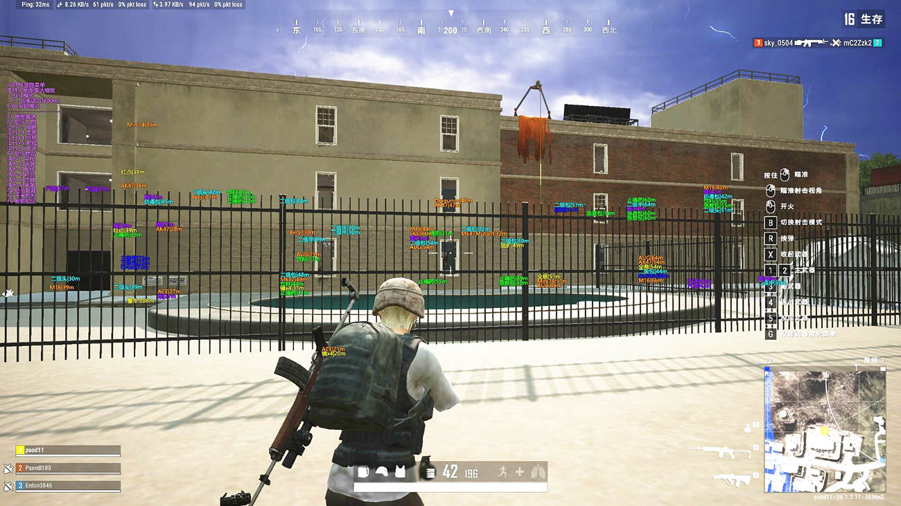 绝地求生RD辅助,PUBG辅助效果图