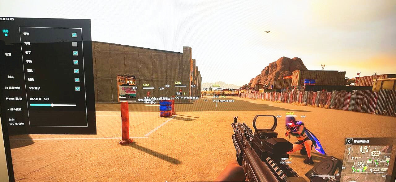 绝地求生辅助,PUBG瀚娜辅助透视自瞄效果图 绝地求生辅助,PUBG瀚娜辅助透视自瞄效果图